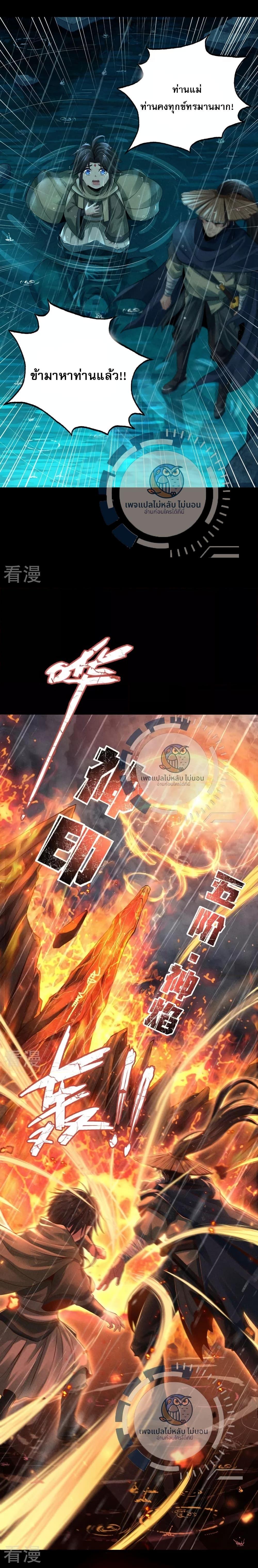 Manga-lc-com อ่านมังงะ อ่านการ์ตูน ออนไลน์ ฟรี The Heavenly God Conquered the Earth เทพสวรรค์พิชิตปฐพี ตอนที่ 1 2 3 4 5 6 7 8 9 10 11 12 13 14 ฟรี ไม่มีโฆษณา Manga-lc - อ่าน มังงะ อ่าน การ์ตูน ออนไลน์ อ่านมังงะ ฟรี