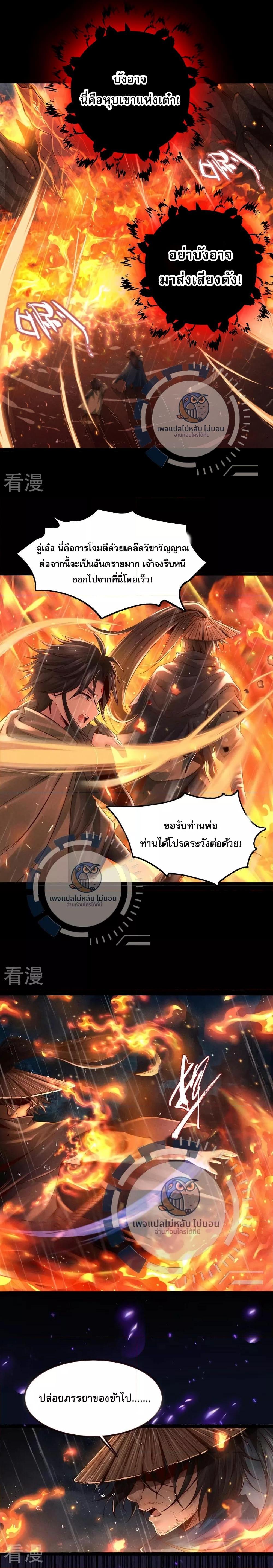 Manga-lc-com อ่านมังงะ อ่านการ์ตูน ออนไลน์ ฟรี The Heavenly God Conquered the Earth เทพสวรรค์พิชิตปฐพี ตอนที่ 1 2 3 4 5 6 7 8 9 10 11 12 13 14 ฟรี ไม่มีโฆษณา Manga-lc - อ่าน มังงะ อ่าน การ์ตูน ออนไลน์ อ่านมังงะ ฟรี