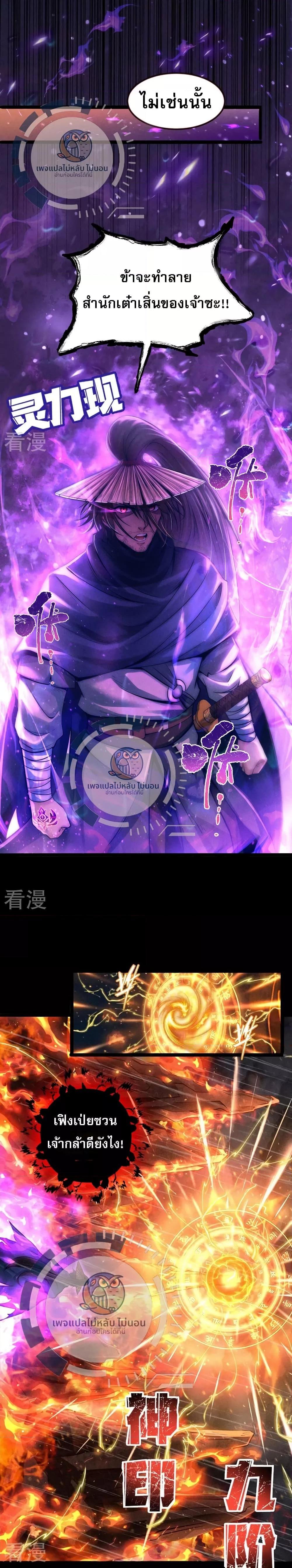 Manga-lc-com อ่านมังงะ อ่านการ์ตูน ออนไลน์ ฟรี The Heavenly God Conquered the Earth เทพสวรรค์พิชิตปฐพี ตอนที่ 1 2 3 4 5 6 7 8 9 10 11 12 13 14 ฟรี ไม่มีโฆษณา Manga-lc - อ่าน มังงะ อ่าน การ์ตูน ออนไลน์ อ่านมังงะ ฟรี