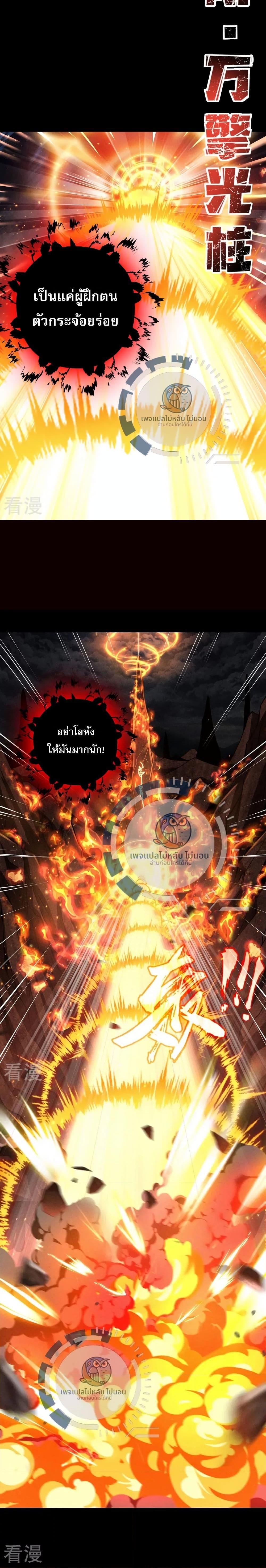 Manga-lc-com อ่านมังงะ อ่านการ์ตูน ออนไลน์ ฟรี The Heavenly God Conquered the Earth เทพสวรรค์พิชิตปฐพี ตอนที่ 1 2 3 4 5 6 7 8 9 10 11 12 13 14 ฟรี ไม่มีโฆษณา Manga-lc - อ่าน มังงะ อ่าน การ์ตูน ออนไลน์ อ่านมังงะ ฟรี