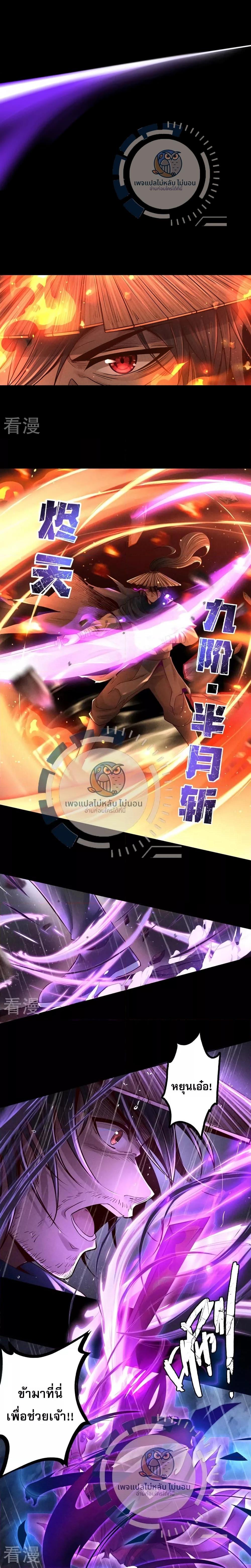 Manga-lc-com อ่านมังงะ อ่านการ์ตูน ออนไลน์ ฟรี The Heavenly God Conquered the Earth เทพสวรรค์พิชิตปฐพี ตอนที่ 1 2 3 4 5 6 7 8 9 10 11 12 13 14 ฟรี ไม่มีโฆษณา Manga-lc - อ่าน มังงะ อ่าน การ์ตูน ออนไลน์ อ่านมังงะ ฟรี