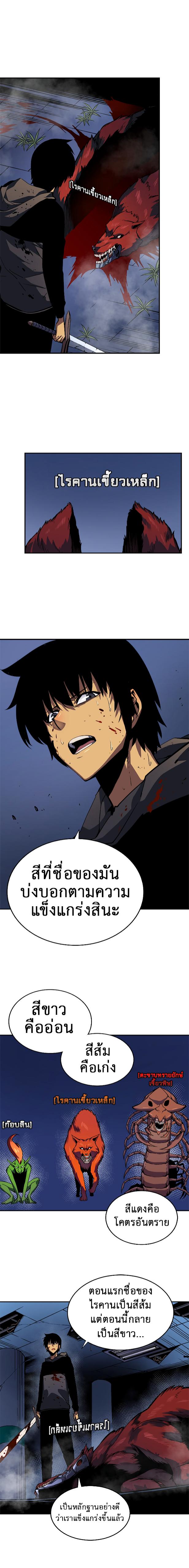 Manga-lc-com อ่านมังงะ อ่านการ์ตูน ออนไลน์ ฟรี Solo Leveling ตอนที่ 1 2 3 4 5 6 7 8 9 10 11 12 13 14 ฟรี ไม่มีโฆษณา Manga-lc - อ่าน มังงะ อ่าน การ์ตูน ออนไลน์ อ่านมังงะ ฟรี