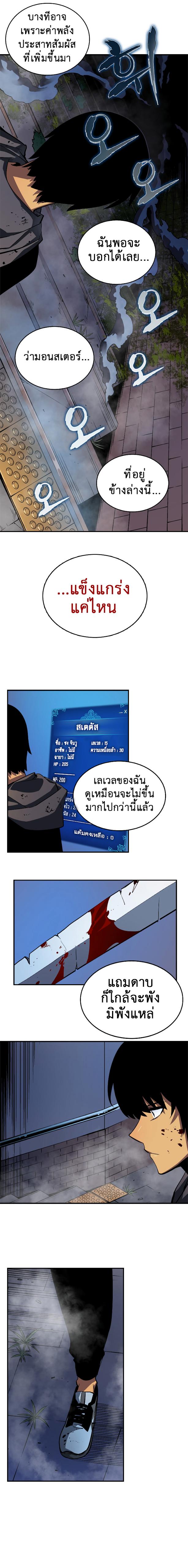 Manga-lc-com อ่านมังงะ อ่านการ์ตูน ออนไลน์ ฟรี Solo Leveling ตอนที่ 1 2 3 4 5 6 7 8 9 10 11 12 13 14 ฟรี ไม่มีโฆษณา Manga-lc - อ่าน มังงะ อ่าน การ์ตูน ออนไลน์ อ่านมังงะ ฟรี