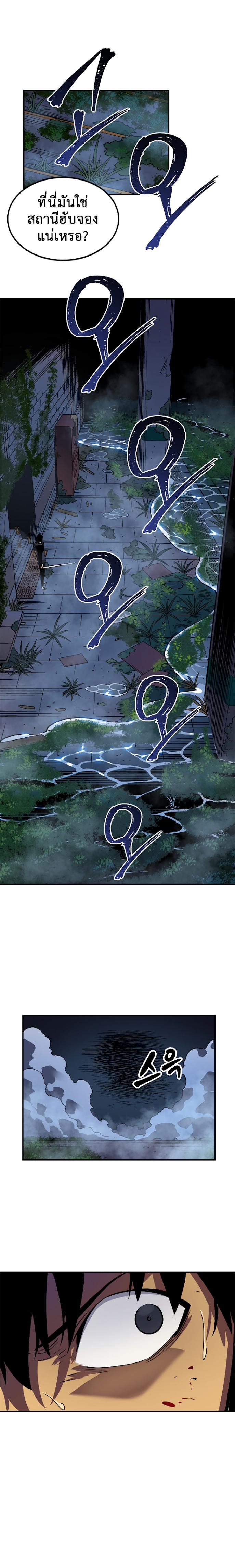 Manga-lc-com อ่านมังงะ อ่านการ์ตูน ออนไลน์ ฟรี Solo Leveling ตอนที่ 1 2 3 4 5 6 7 8 9 10 11 12 13 14 ฟรี ไม่มีโฆษณา Manga-lc - อ่าน มังงะ อ่าน การ์ตูน ออนไลน์ อ่านมังงะ ฟรี