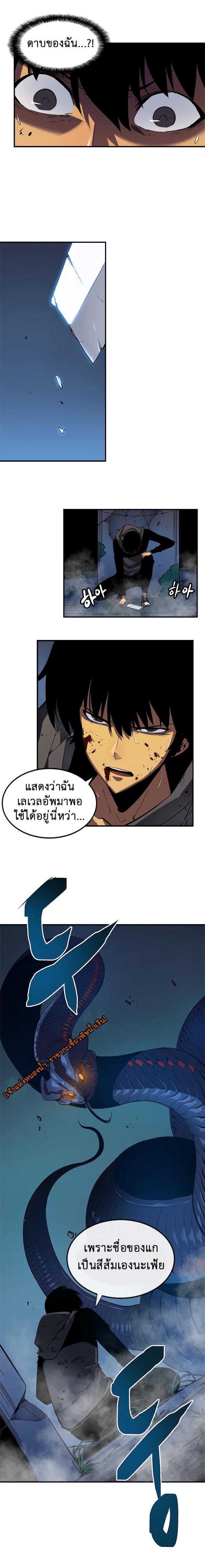 Manga-lc-com อ่านมังงะ อ่านการ์ตูน ออนไลน์ ฟรี Solo Leveling ตอนที่ 1 2 3 4 5 6 7 8 9 10 11 12 13 14 ฟรี ไม่มีโฆษณา Manga-lc - อ่าน มังงะ อ่าน การ์ตูน ออนไลน์ อ่านมังงะ ฟรี