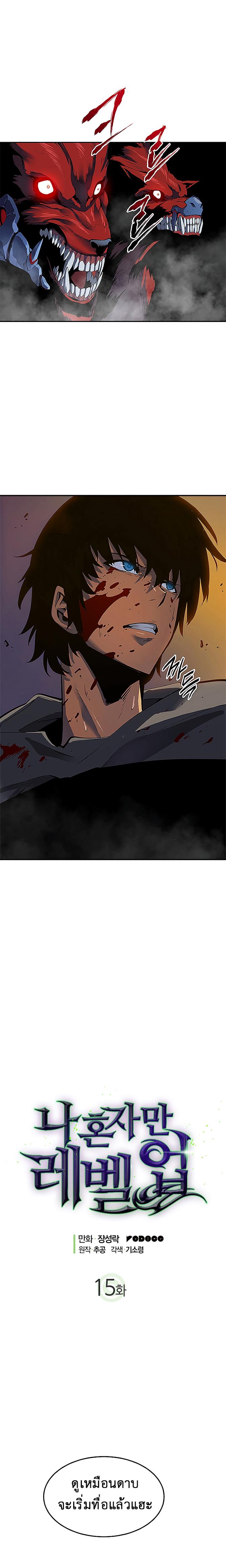 Manga-lc-com อ่านมังงะ อ่านการ์ตูน ออนไลน์ ฟรี Solo Leveling ตอนที่ 1 2 3 4 5 6 7 8 9 10 11 12 13 14 ฟรี ไม่มีโฆษณา Manga-lc - อ่าน มังงะ อ่าน การ์ตูน ออนไลน์ อ่านมังงะ ฟรี