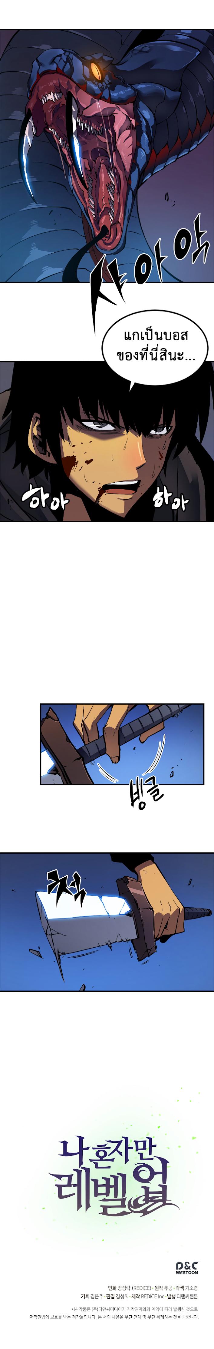 Manga-lc-com อ่านมังงะ อ่านการ์ตูน ออนไลน์ ฟรี Solo Leveling ตอนที่ 1 2 3 4 5 6 7 8 9 10 11 12 13 14 ฟรี ไม่มีโฆษณา Manga-lc - อ่าน มังงะ อ่าน การ์ตูน ออนไลน์ อ่านมังงะ ฟรี