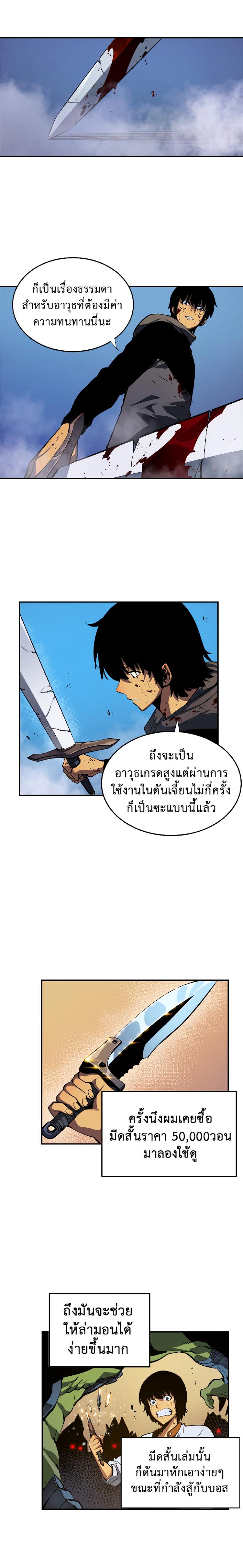 Manga-lc-com อ่านมังงะ อ่านการ์ตูน ออนไลน์ ฟรี Solo Leveling ตอนที่ 1 2 3 4 5 6 7 8 9 10 11 12 13 14 ฟรี ไม่มีโฆษณา Manga-lc - อ่าน มังงะ อ่าน การ์ตูน ออนไลน์ อ่านมังงะ ฟรี