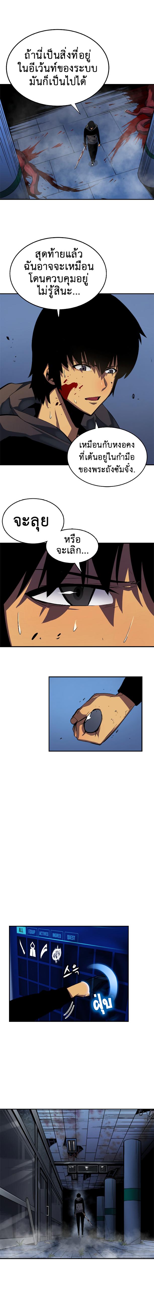 Manga-lc-com อ่านมังงะ อ่านการ์ตูน ออนไลน์ ฟรี Solo Leveling ตอนที่ 1 2 3 4 5 6 7 8 9 10 11 12 13 14 ฟรี ไม่มีโฆษณา Manga-lc - อ่าน มังงะ อ่าน การ์ตูน ออนไลน์ อ่านมังงะ ฟรี