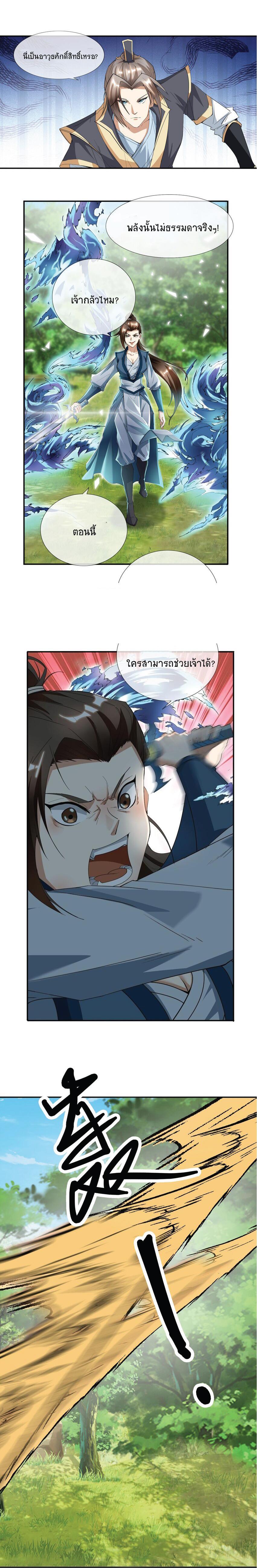Manga-lc-com อ่านมังงะ อ่านการ์ตูน ออนไลน์ ฟรี Being a Teacher is Invincible in World ตอนที่ 1 2 3 4 5 6 7 8 9 10 11 12 13 14 ฟรี ไม่มีโฆษณา Manga-lc - อ่าน มังงะ อ่าน การ์ตูน ออนไลน์ อ่านมังงะ ฟรี
