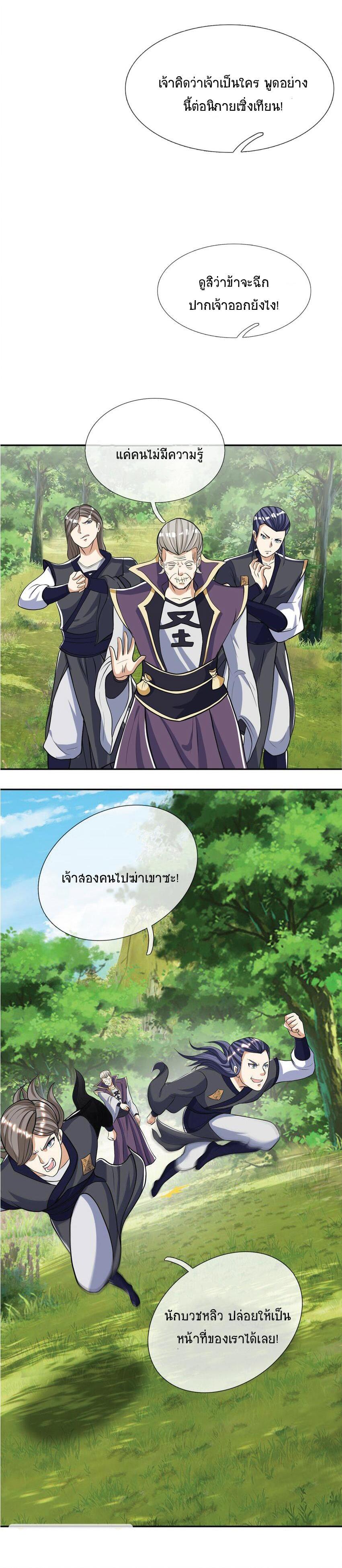 Manga-lc-com อ่านมังงะ อ่านการ์ตูน ออนไลน์ ฟรี Being a Teacher is Invincible in World ตอนที่ 1 2 3 4 5 6 7 8 9 10 11 12 13 14 ฟรี ไม่มีโฆษณา Manga-lc - อ่าน มังงะ อ่าน การ์ตูน ออนไลน์ อ่านมังงะ ฟรี