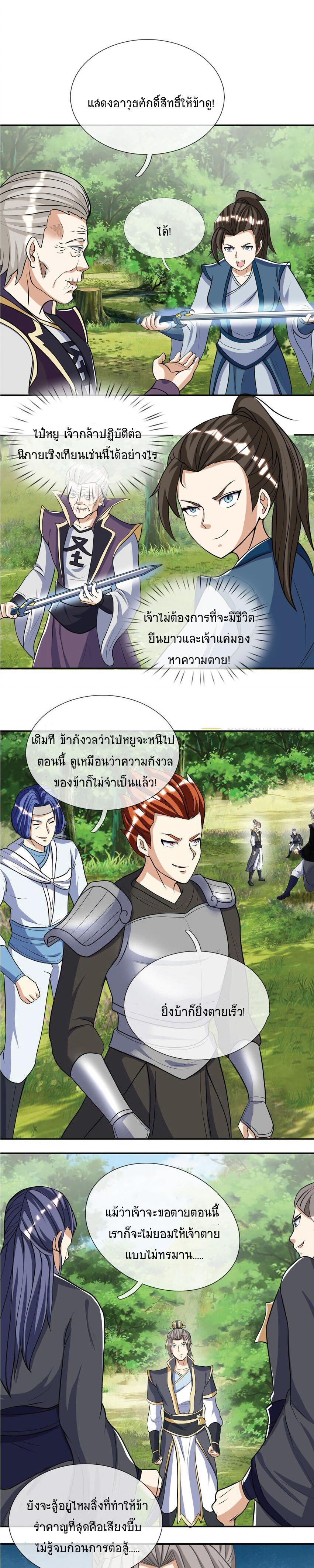 Manga-lc-com อ่านมังงะ อ่านการ์ตูน ออนไลน์ ฟรี Being a Teacher is Invincible in World ตอนที่ 1 2 3 4 5 6 7 8 9 10 11 12 13 14 ฟรี ไม่มีโฆษณา Manga-lc - อ่าน มังงะ อ่าน การ์ตูน ออนไลน์ อ่านมังงะ ฟรี