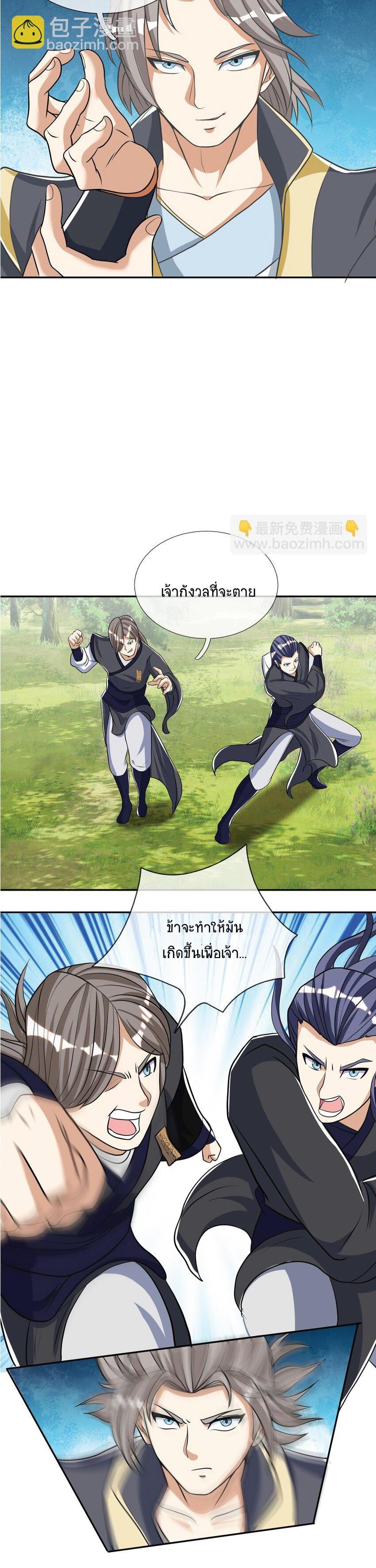 Manga-lc-com อ่านมังงะ อ่านการ์ตูน ออนไลน์ ฟรี Being a Teacher is Invincible in World ตอนที่ 1 2 3 4 5 6 7 8 9 10 11 12 13 14 ฟรี ไม่มีโฆษณา Manga-lc - อ่าน มังงะ อ่าน การ์ตูน ออนไลน์ อ่านมังงะ ฟรี