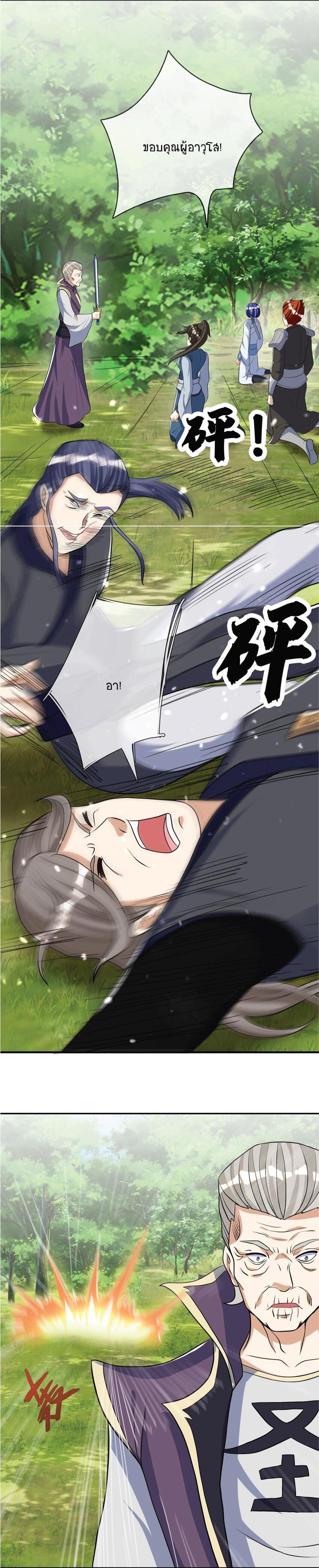 Manga-lc-com อ่านมังงะ อ่านการ์ตูน ออนไลน์ ฟรี Being a Teacher is Invincible in World ตอนที่ 1 2 3 4 5 6 7 8 9 10 11 12 13 14 ฟรี ไม่มีโฆษณา Manga-lc - อ่าน มังงะ อ่าน การ์ตูน ออนไลน์ อ่านมังงะ ฟรี