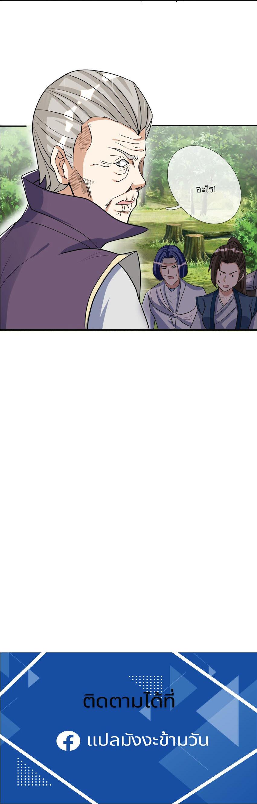 Manga-lc-com อ่านมังงะ อ่านการ์ตูน ออนไลน์ ฟรี Being a Teacher is Invincible in World ตอนที่ 1 2 3 4 5 6 7 8 9 10 11 12 13 14 ฟรี ไม่มีโฆษณา Manga-lc - อ่าน มังงะ อ่าน การ์ตูน ออนไลน์ อ่านมังงะ ฟรี