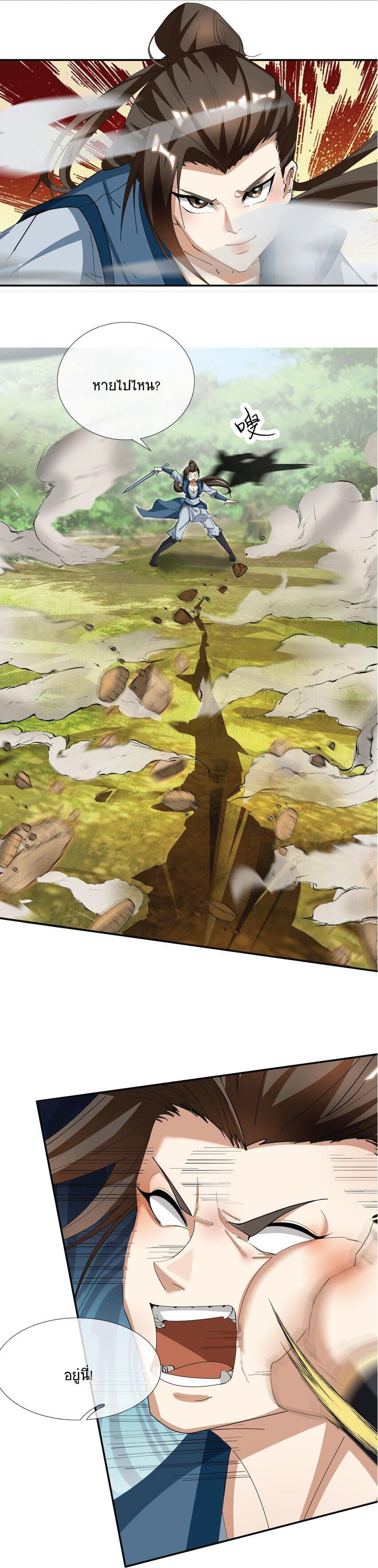 Manga-lc-com อ่านมังงะ อ่านการ์ตูน ออนไลน์ ฟรี Being a Teacher is Invincible in World ตอนที่ 1 2 3 4 5 6 7 8 9 10 11 12 13 14 ฟรี ไม่มีโฆษณา Manga-lc - อ่าน มังงะ อ่าน การ์ตูน ออนไลน์ อ่านมังงะ ฟรี