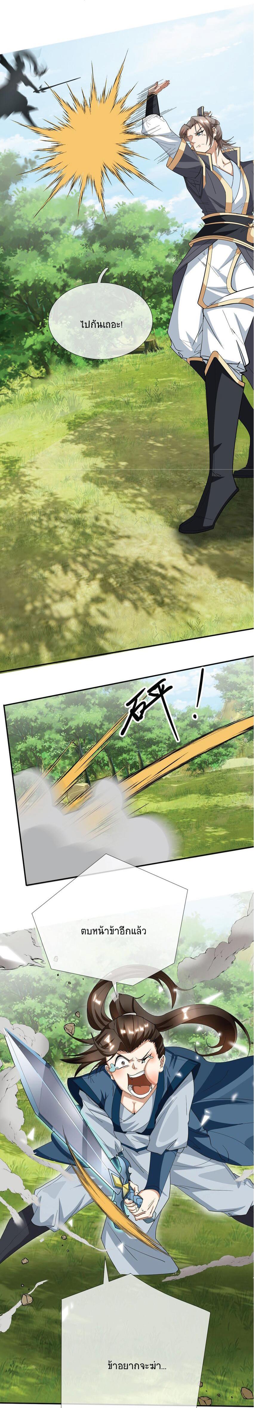 Manga-lc-com อ่านมังงะ อ่านการ์ตูน ออนไลน์ ฟรี Being a Teacher is Invincible in World ตอนที่ 1 2 3 4 5 6 7 8 9 10 11 12 13 14 ฟรี ไม่มีโฆษณา Manga-lc - อ่าน มังงะ อ่าน การ์ตูน ออนไลน์ อ่านมังงะ ฟรี