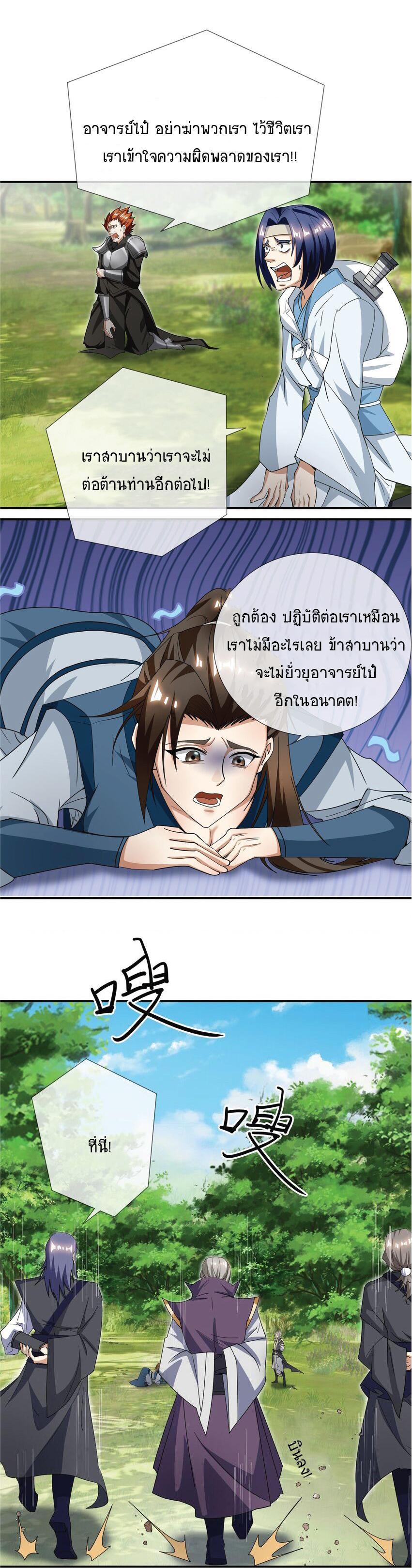 Manga-lc-com อ่านมังงะ อ่านการ์ตูน ออนไลน์ ฟรี Being a Teacher is Invincible in World ตอนที่ 1 2 3 4 5 6 7 8 9 10 11 12 13 14 ฟรี ไม่มีโฆษณา Manga-lc - อ่าน มังงะ อ่าน การ์ตูน ออนไลน์ อ่านมังงะ ฟรี