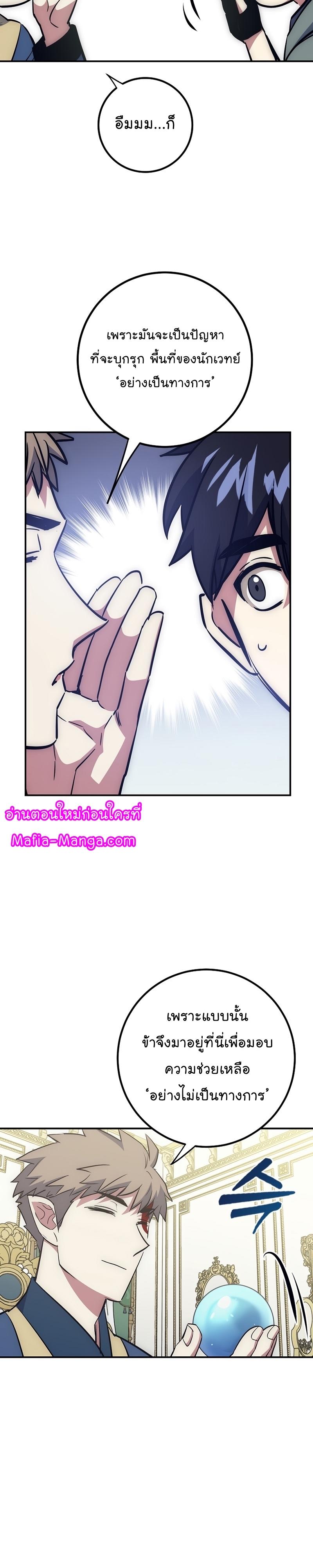 Manga-lc-com อ่านมังงะ อ่านการ์ตูน ออนไลน์ ฟรี Hyper Luck ตอนที่ 1 2 3 4 5 6 7 8 9 10 11 12 13 14 ฟรี ไม่มีโฆษณา Manga-lc - อ่าน มังงะ อ่าน การ์ตูน ออนไลน์ อ่านมังงะ ฟรี