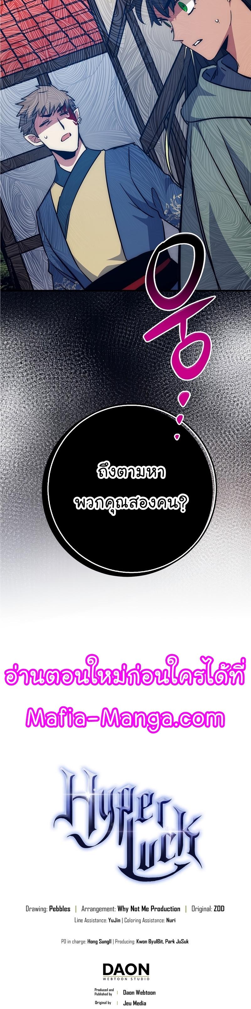 Manga-lc-com อ่านมังงะ อ่านการ์ตูน ออนไลน์ ฟรี Hyper Luck ตอนที่ 1 2 3 4 5 6 7 8 9 10 11 12 13 14 ฟรี ไม่มีโฆษณา Manga-lc - อ่าน มังงะ อ่าน การ์ตูน ออนไลน์ อ่านมังงะ ฟรี