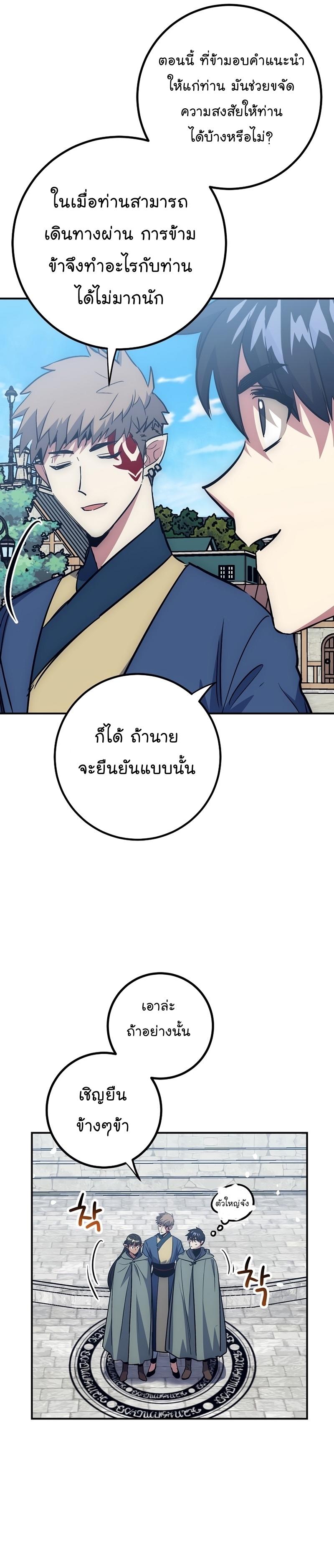 Manga-lc-com อ่านมังงะ อ่านการ์ตูน ออนไลน์ ฟรี Hyper Luck ตอนที่ 1 2 3 4 5 6 7 8 9 10 11 12 13 14 ฟรี ไม่มีโฆษณา Manga-lc - อ่าน มังงะ อ่าน การ์ตูน ออนไลน์ อ่านมังงะ ฟรี