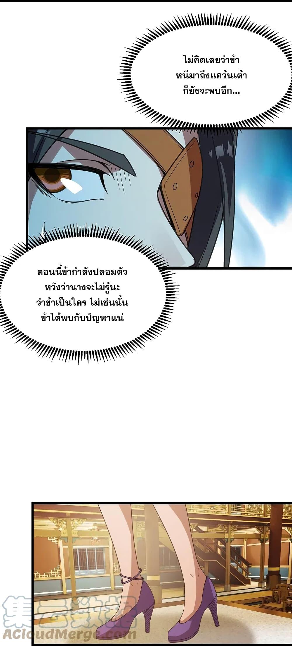 Manga-lc-com อ่านมังงะ อ่านการ์ตูน ออนไลน์ ฟรี Matchless Emperor เทพอสูรกลืนกินนภา ตอนที่ 1 2 3 4 5 6 7 8 9 10 11 12 13 14 ฟรี ไม่มีโฆษณา Manga-lc - อ่าน มังงะ อ่าน การ์ตูน ออนไลน์ อ่านมังงะ ฟรี