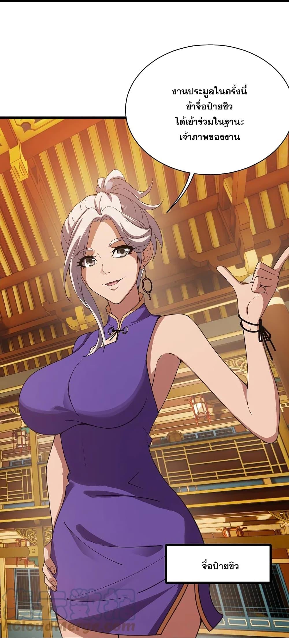 Manga-lc-com อ่านมังงะ อ่านการ์ตูน ออนไลน์ ฟรี Matchless Emperor เทพอสูรกลืนกินนภา ตอนที่ 1 2 3 4 5 6 7 8 9 10 11 12 13 14 ฟรี ไม่มีโฆษณา Manga-lc - อ่าน มังงะ อ่าน การ์ตูน ออนไลน์ อ่านมังงะ ฟรี