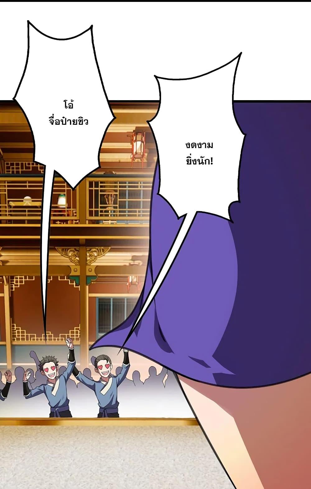 Manga-lc-com อ่านมังงะ อ่านการ์ตูน ออนไลน์ ฟรี Matchless Emperor เทพอสูรกลืนกินนภา ตอนที่ 1 2 3 4 5 6 7 8 9 10 11 12 13 14 ฟรี ไม่มีโฆษณา Manga-lc - อ่าน มังงะ อ่าน การ์ตูน ออนไลน์ อ่านมังงะ ฟรี