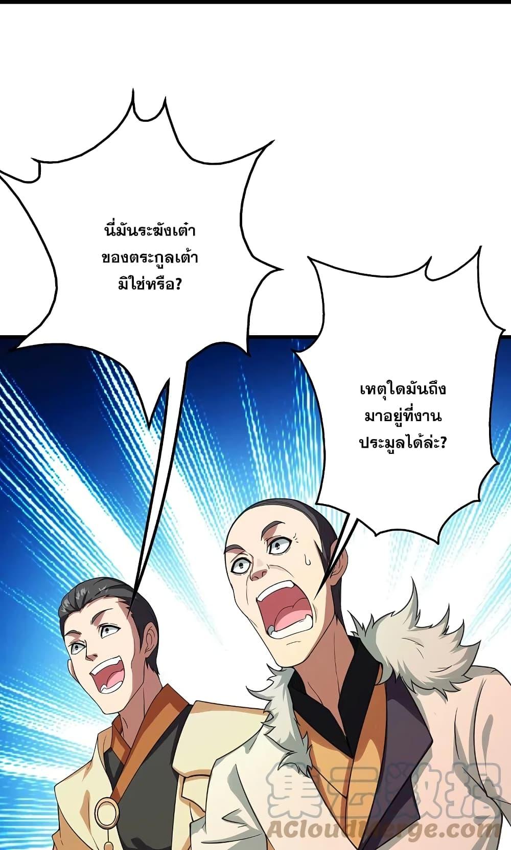 Manga-lc-com อ่านมังงะ อ่านการ์ตูน ออนไลน์ ฟรี Matchless Emperor เทพอสูรกลืนกินนภา ตอนที่ 1 2 3 4 5 6 7 8 9 10 11 12 13 14 ฟรี ไม่มีโฆษณา Manga-lc - อ่าน มังงะ อ่าน การ์ตูน ออนไลน์ อ่านมังงะ ฟรี