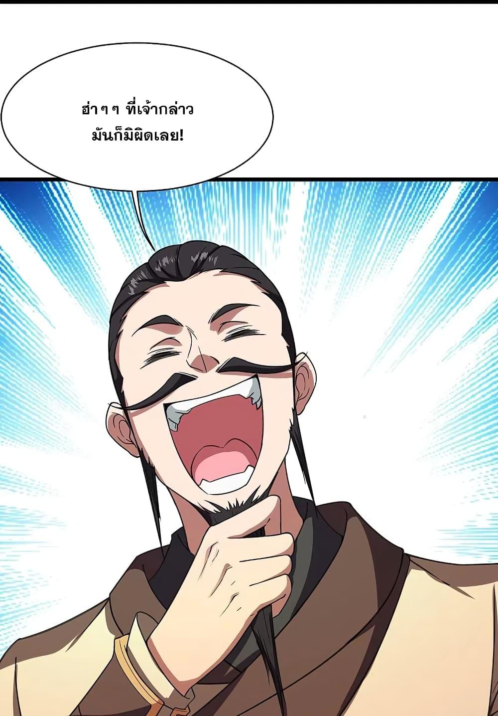 Manga-lc-com อ่านมังงะ อ่านการ์ตูน ออนไลน์ ฟรี Matchless Emperor เทพอสูรกลืนกินนภา ตอนที่ 1 2 3 4 5 6 7 8 9 10 11 12 13 14 ฟรี ไม่มีโฆษณา Manga-lc - อ่าน มังงะ อ่าน การ์ตูน ออนไลน์ อ่านมังงะ ฟรี