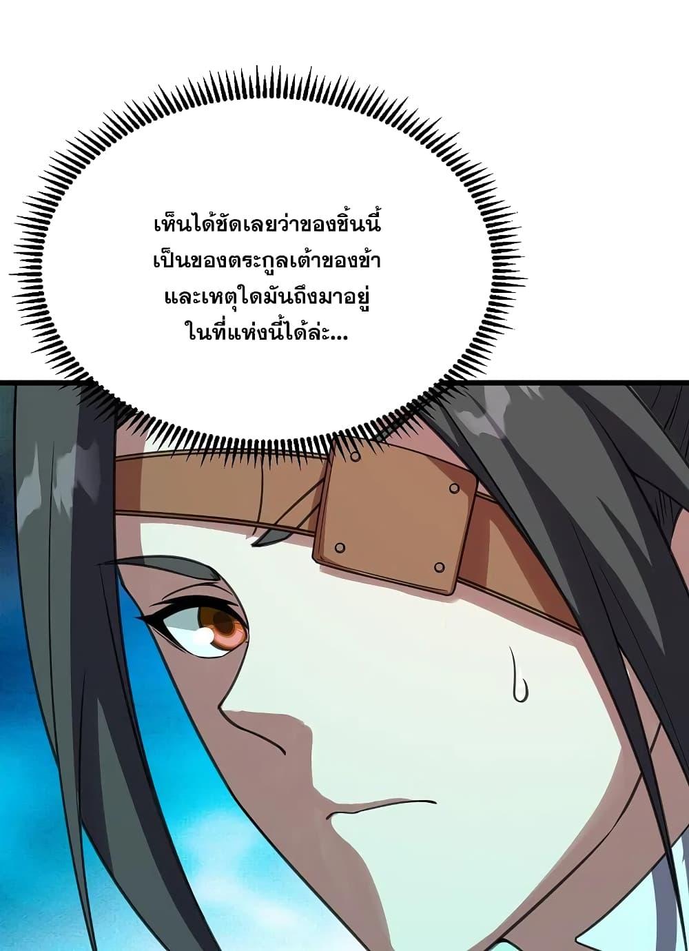 Manga-lc-com อ่านมังงะ อ่านการ์ตูน ออนไลน์ ฟรี Matchless Emperor เทพอสูรกลืนกินนภา ตอนที่ 1 2 3 4 5 6 7 8 9 10 11 12 13 14 ฟรี ไม่มีโฆษณา Manga-lc - อ่าน มังงะ อ่าน การ์ตูน ออนไลน์ อ่านมังงะ ฟรี