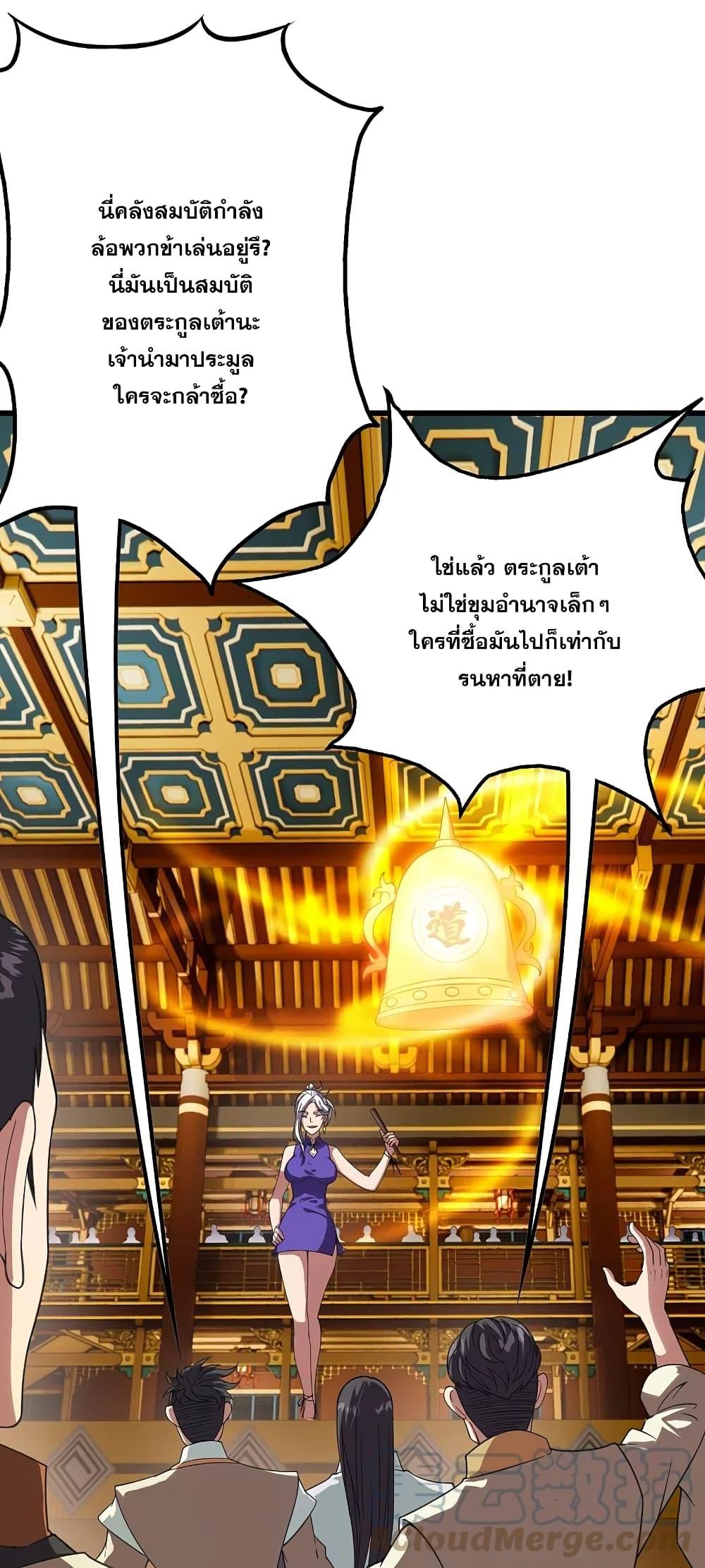 Manga-lc-com อ่านมังงะ อ่านการ์ตูน ออนไลน์ ฟรี Matchless Emperor เทพอสูรกลืนกินนภา ตอนที่ 1 2 3 4 5 6 7 8 9 10 11 12 13 14 ฟรี ไม่มีโฆษณา Manga-lc - อ่าน มังงะ อ่าน การ์ตูน ออนไลน์ อ่านมังงะ ฟรี