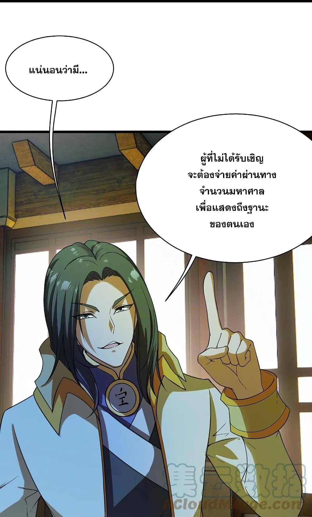 Manga-lc-com อ่านมังงะ อ่านการ์ตูน ออนไลน์ ฟรี Matchless Emperor เทพอสูรกลืนกินนภา ตอนที่ 1 2 3 4 5 6 7 8 9 10 11 12 13 14 ฟรี ไม่มีโฆษณา Manga-lc - อ่าน มังงะ อ่าน การ์ตูน ออนไลน์ อ่านมังงะ ฟรี