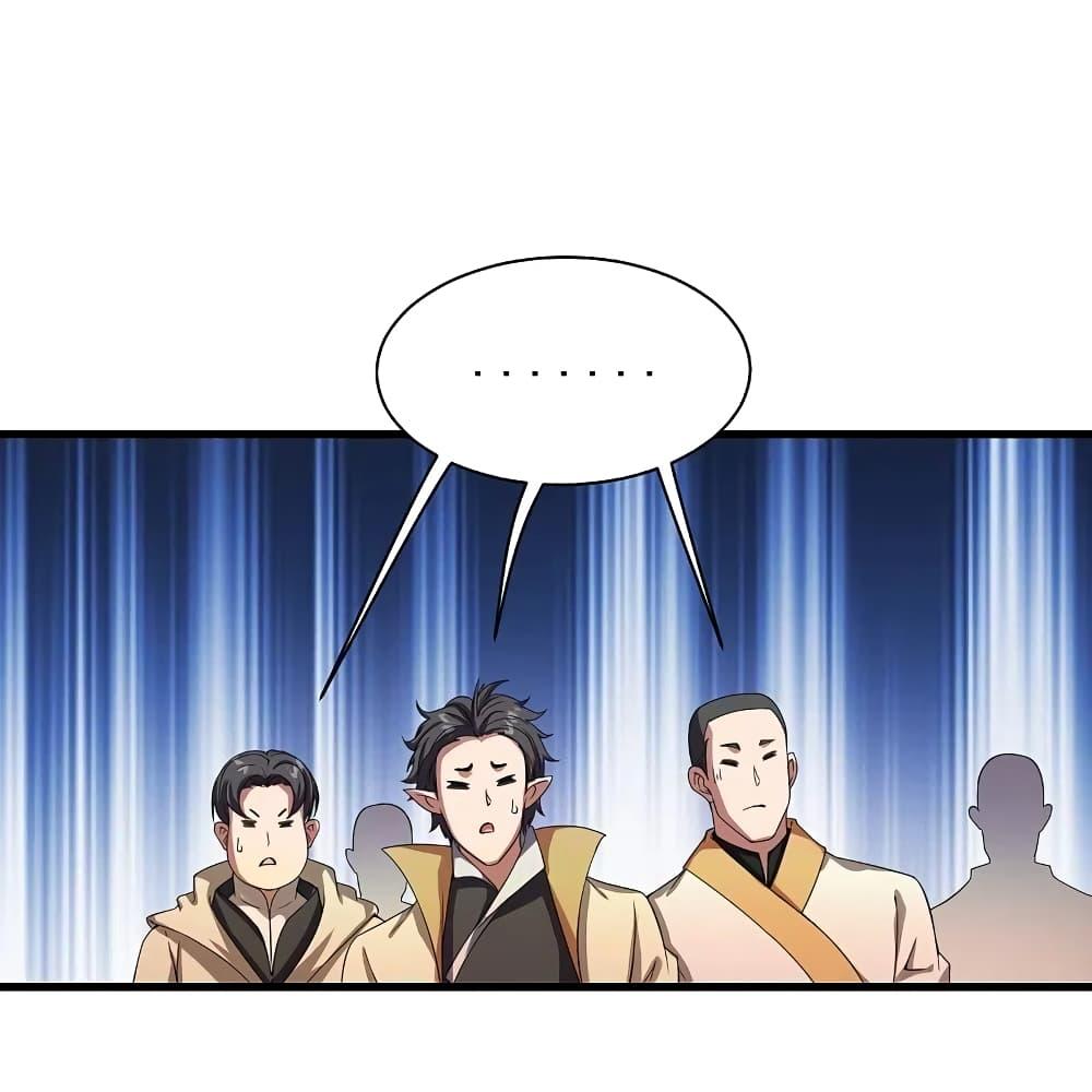 Manga-lc-com อ่านมังงะ อ่านการ์ตูน ออนไลน์ ฟรี Matchless Emperor เทพอสูรกลืนกินนภา ตอนที่ 1 2 3 4 5 6 7 8 9 10 11 12 13 14 ฟรี ไม่มีโฆษณา Manga-lc - อ่าน มังงะ อ่าน การ์ตูน ออนไลน์ อ่านมังงะ ฟรี