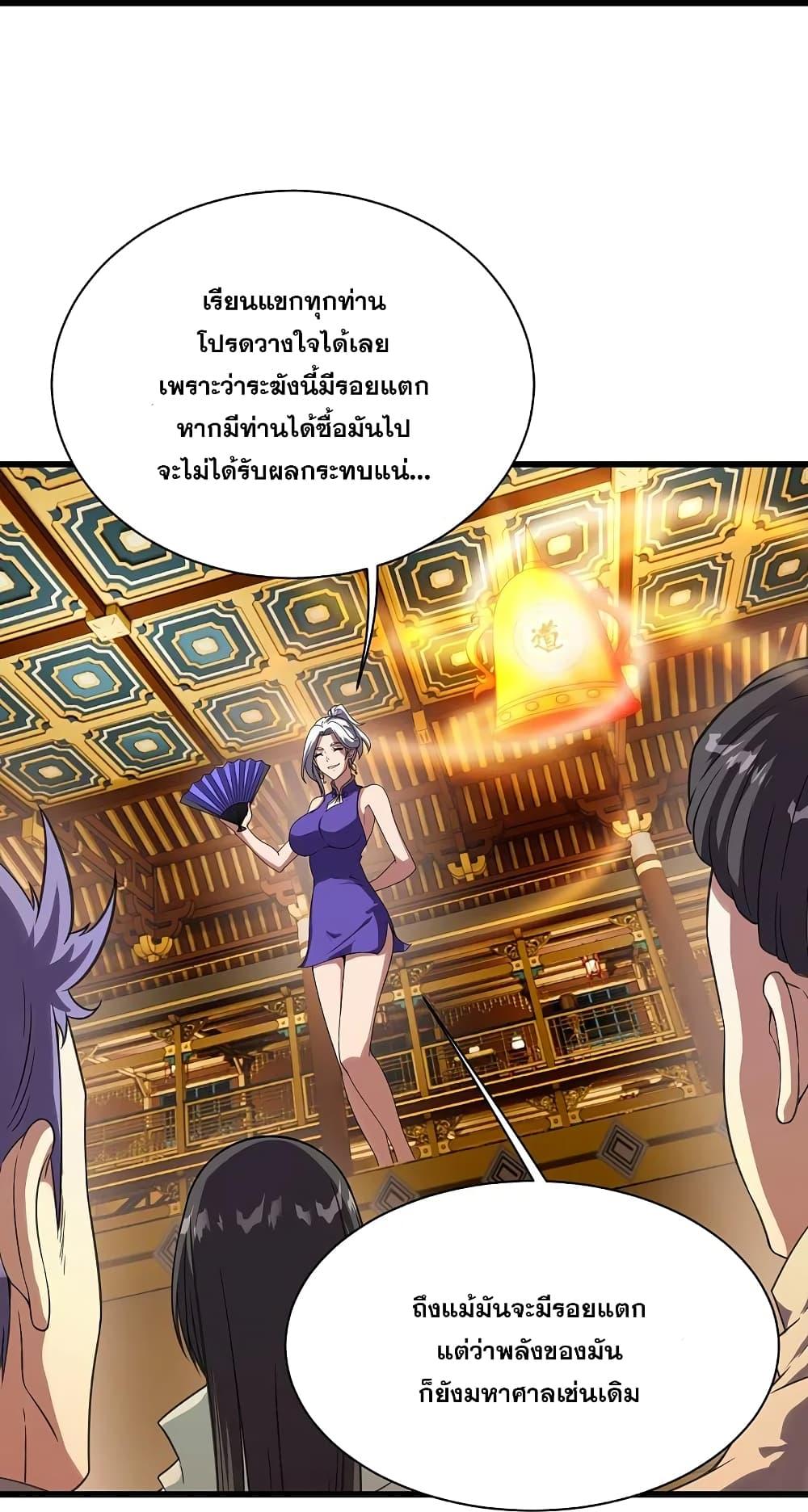 Manga-lc-com อ่านมังงะ อ่านการ์ตูน ออนไลน์ ฟรี Matchless Emperor เทพอสูรกลืนกินนภา ตอนที่ 1 2 3 4 5 6 7 8 9 10 11 12 13 14 ฟรี ไม่มีโฆษณา Manga-lc - อ่าน มังงะ อ่าน การ์ตูน ออนไลน์ อ่านมังงะ ฟรี