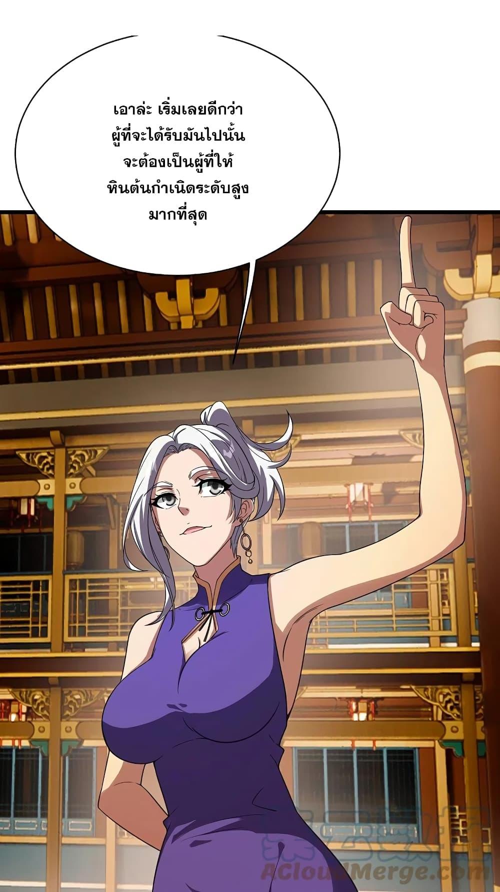 Manga-lc-com อ่านมังงะ อ่านการ์ตูน ออนไลน์ ฟรี Matchless Emperor เทพอสูรกลืนกินนภา ตอนที่ 1 2 3 4 5 6 7 8 9 10 11 12 13 14 ฟรี ไม่มีโฆษณา Manga-lc - อ่าน มังงะ อ่าน การ์ตูน ออนไลน์ อ่านมังงะ ฟรี