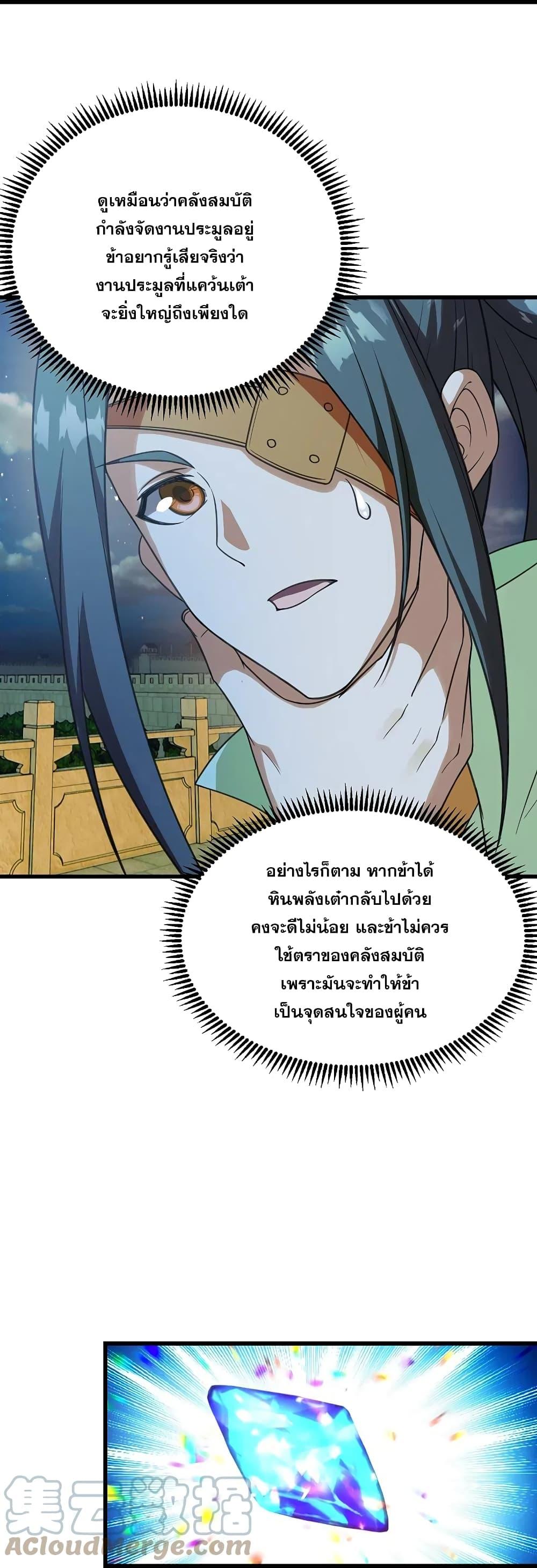 Manga-lc-com อ่านมังงะ อ่านการ์ตูน ออนไลน์ ฟรี Matchless Emperor เทพอสูรกลืนกินนภา ตอนที่ 1 2 3 4 5 6 7 8 9 10 11 12 13 14 ฟรี ไม่มีโฆษณา Manga-lc - อ่าน มังงะ อ่าน การ์ตูน ออนไลน์ อ่านมังงะ ฟรี