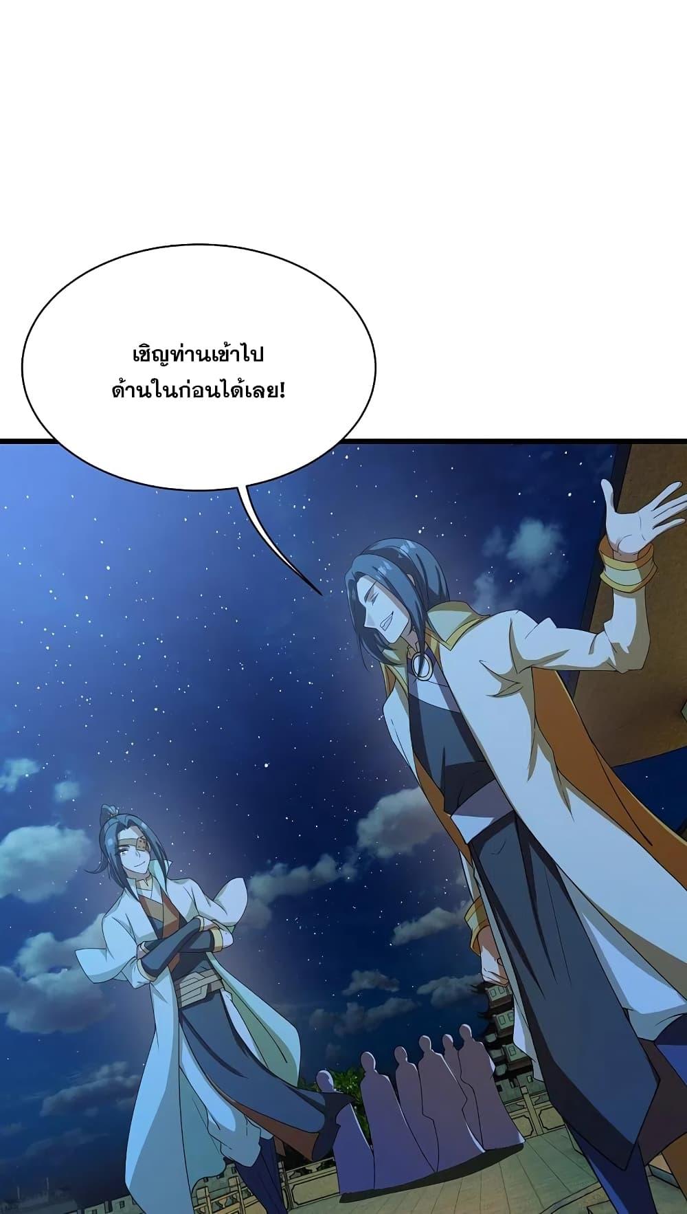 Manga-lc-com อ่านมังงะ อ่านการ์ตูน ออนไลน์ ฟรี Matchless Emperor เทพอสูรกลืนกินนภา ตอนที่ 1 2 3 4 5 6 7 8 9 10 11 12 13 14 ฟรี ไม่มีโฆษณา Manga-lc - อ่าน มังงะ อ่าน การ์ตูน ออนไลน์ อ่านมังงะ ฟรี