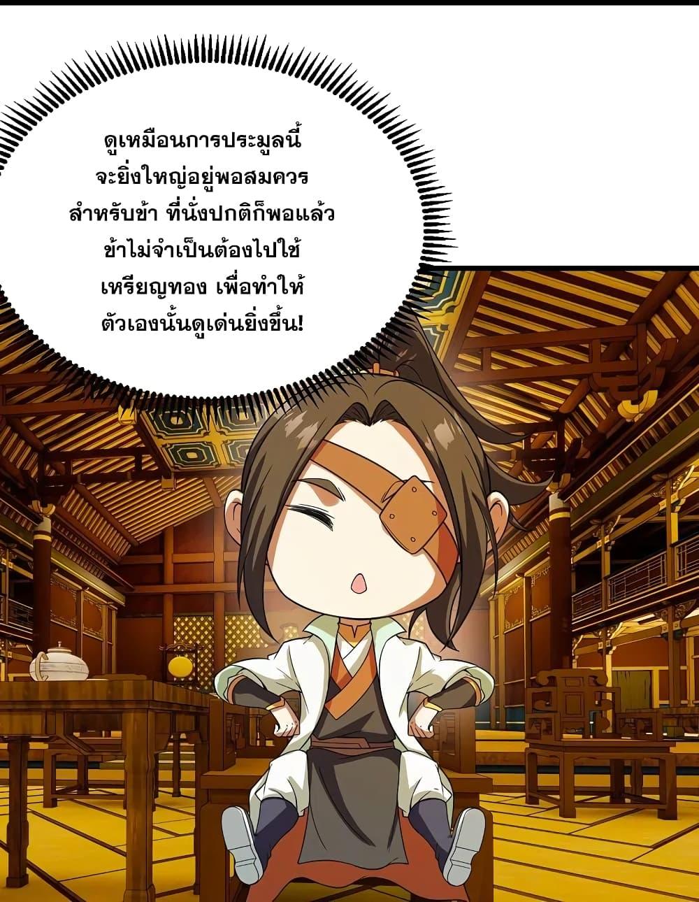 Manga-lc-com อ่านมังงะ อ่านการ์ตูน ออนไลน์ ฟรี Matchless Emperor เทพอสูรกลืนกินนภา ตอนที่ 1 2 3 4 5 6 7 8 9 10 11 12 13 14 ฟรี ไม่มีโฆษณา Manga-lc - อ่าน มังงะ อ่าน การ์ตูน ออนไลน์ อ่านมังงะ ฟรี