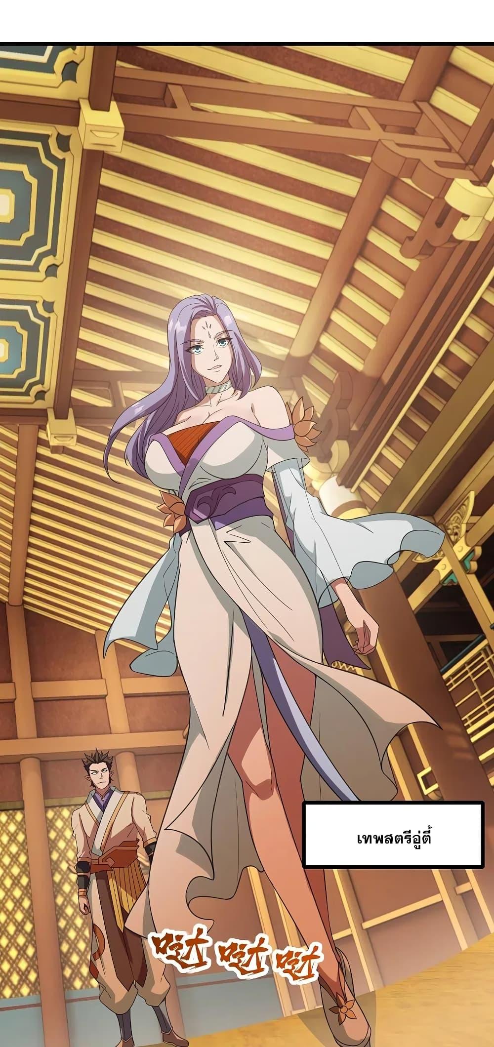 Manga-lc-com อ่านมังงะ อ่านการ์ตูน ออนไลน์ ฟรี Matchless Emperor เทพอสูรกลืนกินนภา ตอนที่ 1 2 3 4 5 6 7 8 9 10 11 12 13 14 ฟรี ไม่มีโฆษณา Manga-lc - อ่าน มังงะ อ่าน การ์ตูน ออนไลน์ อ่านมังงะ ฟรี