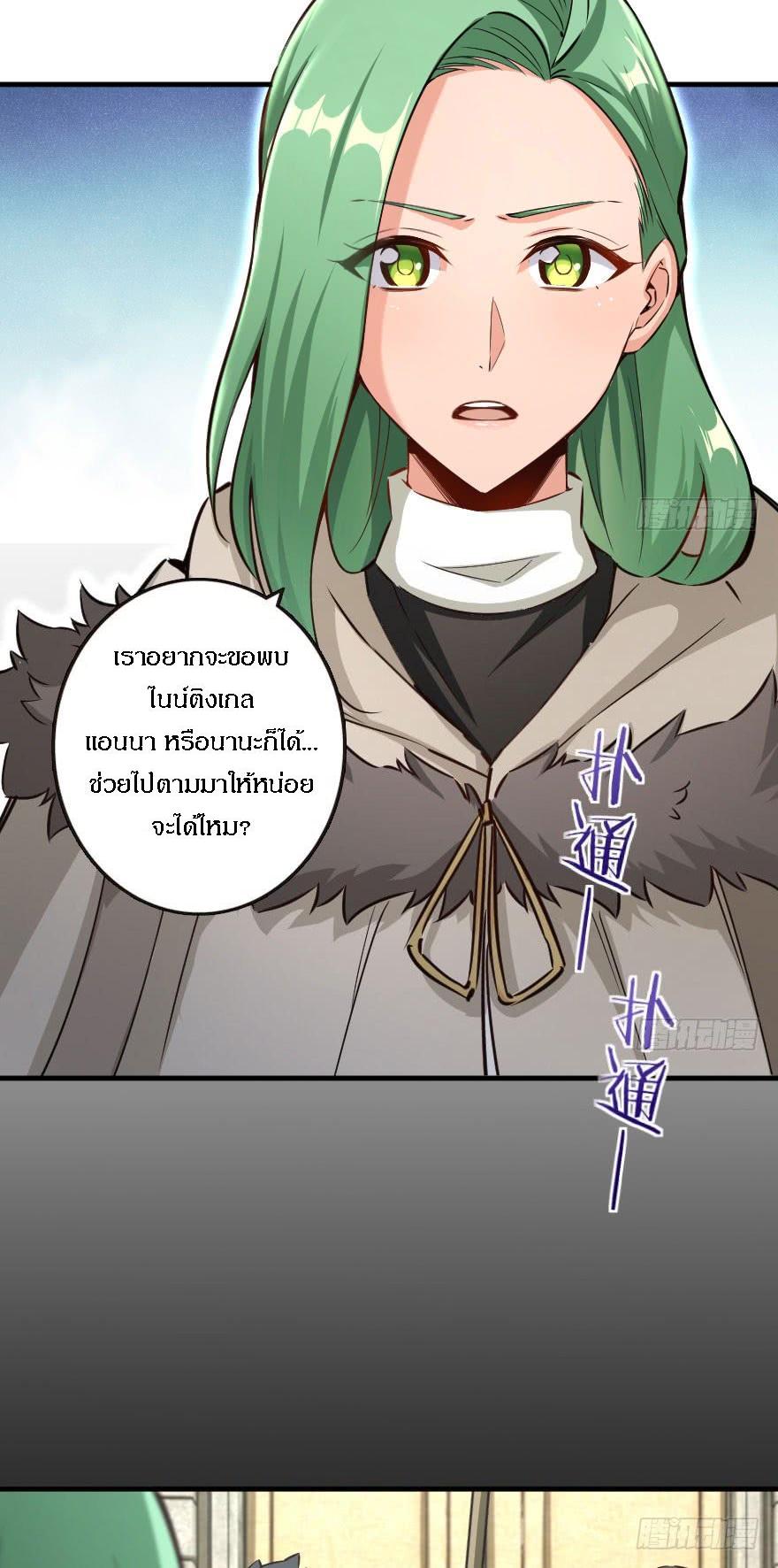 Manga-lc-com อ่านมังงะ อ่านการ์ตูน ออนไลน์ ฟรี Release That Witch ตอนที่ 1 2 3 4 5 6 7 8 9 10 11 12 13 14 ฟรี ไม่มีโฆษณา Manga-lc - อ่าน มังงะ อ่าน การ์ตูน ออนไลน์ อ่านมังงะ ฟรี