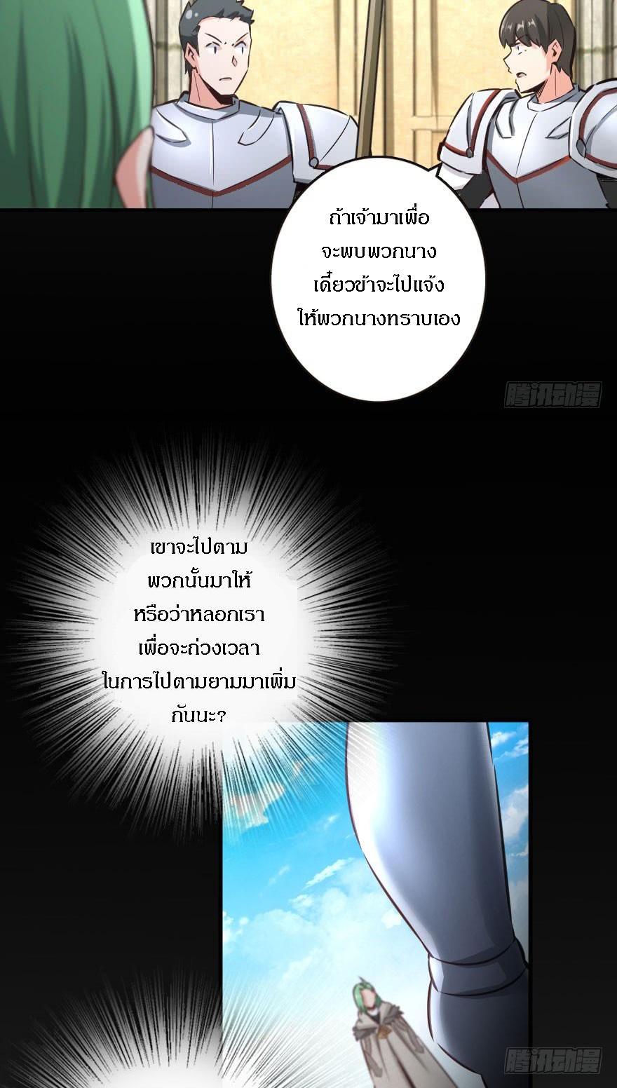 Manga-lc-com อ่านมังงะ อ่านการ์ตูน ออนไลน์ ฟรี Release That Witch ตอนที่ 1 2 3 4 5 6 7 8 9 10 11 12 13 14 ฟรี ไม่มีโฆษณา Manga-lc - อ่าน มังงะ อ่าน การ์ตูน ออนไลน์ อ่านมังงะ ฟรี