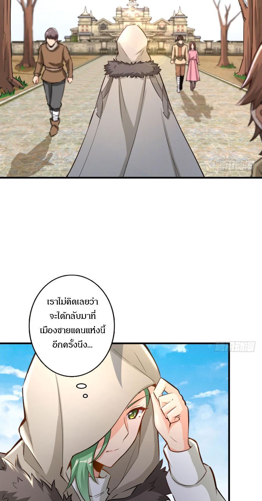 Manga-lc-com อ่านมังงะ อ่านการ์ตูน ออนไลน์ ฟรี Release That Witch ตอนที่ 1 2 3 4 5 6 7 8 9 10 11 12 13 14 ฟรี ไม่มีโฆษณา Manga-lc - อ่าน มังงะ อ่าน การ์ตูน ออนไลน์ อ่านมังงะ ฟรี