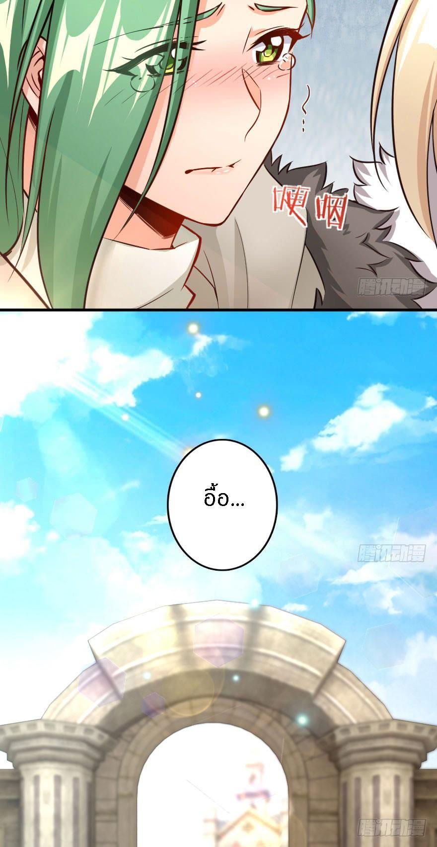 Manga-lc-com อ่านมังงะ อ่านการ์ตูน ออนไลน์ ฟรี Release That Witch ตอนที่ 1 2 3 4 5 6 7 8 9 10 11 12 13 14 ฟรี ไม่มีโฆษณา Manga-lc - อ่าน มังงะ อ่าน การ์ตูน ออนไลน์ อ่านมังงะ ฟรี