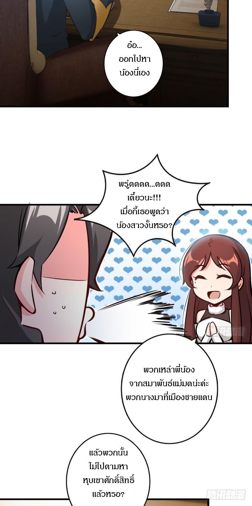 Manga-lc-com อ่านมังงะ อ่านการ์ตูน ออนไลน์ ฟรี Release That Witch ตอนที่ 1 2 3 4 5 6 7 8 9 10 11 12 13 14 ฟรี ไม่มีโฆษณา Manga-lc - อ่าน มังงะ อ่าน การ์ตูน ออนไลน์ อ่านมังงะ ฟรี