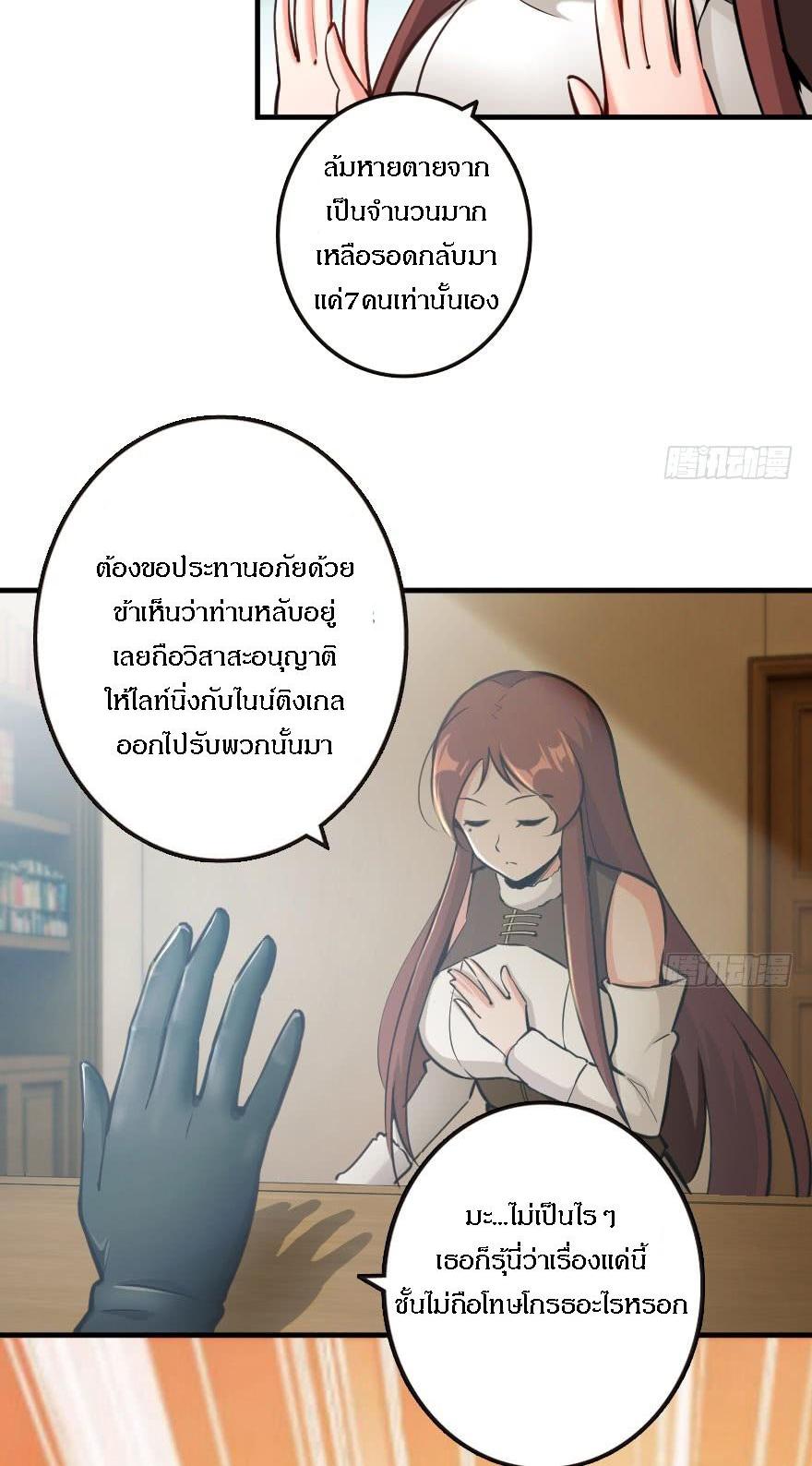 Manga-lc-com อ่านมังงะ อ่านการ์ตูน ออนไลน์ ฟรี Release That Witch ตอนที่ 1 2 3 4 5 6 7 8 9 10 11 12 13 14 ฟรี ไม่มีโฆษณา Manga-lc - อ่าน มังงะ อ่าน การ์ตูน ออนไลน์ อ่านมังงะ ฟรี