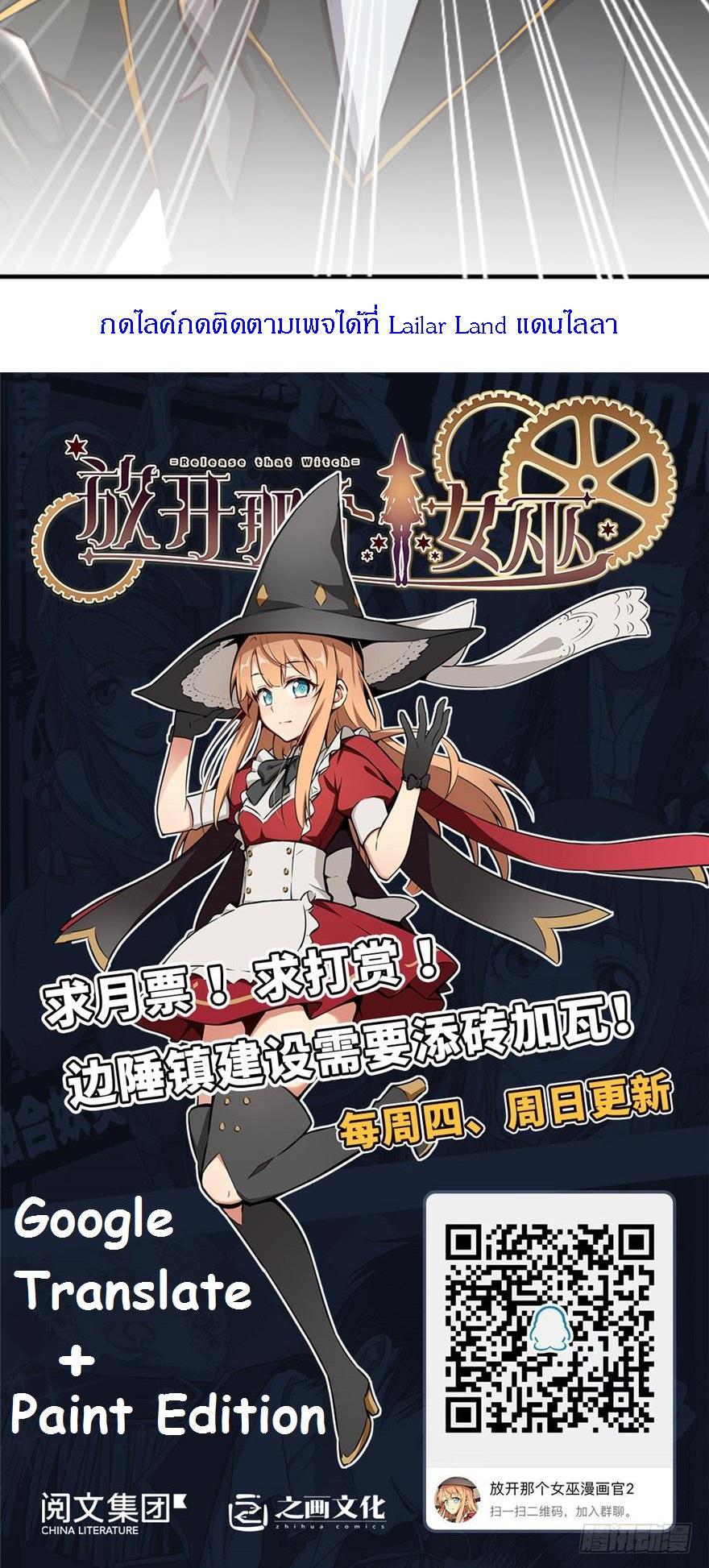 Manga-lc-com อ่านมังงะ อ่านการ์ตูน ออนไลน์ ฟรี Release That Witch ตอนที่ 1 2 3 4 5 6 7 8 9 10 11 12 13 14 ฟรี ไม่มีโฆษณา Manga-lc - อ่าน มังงะ อ่าน การ์ตูน ออนไลน์ อ่านมังงะ ฟรี
