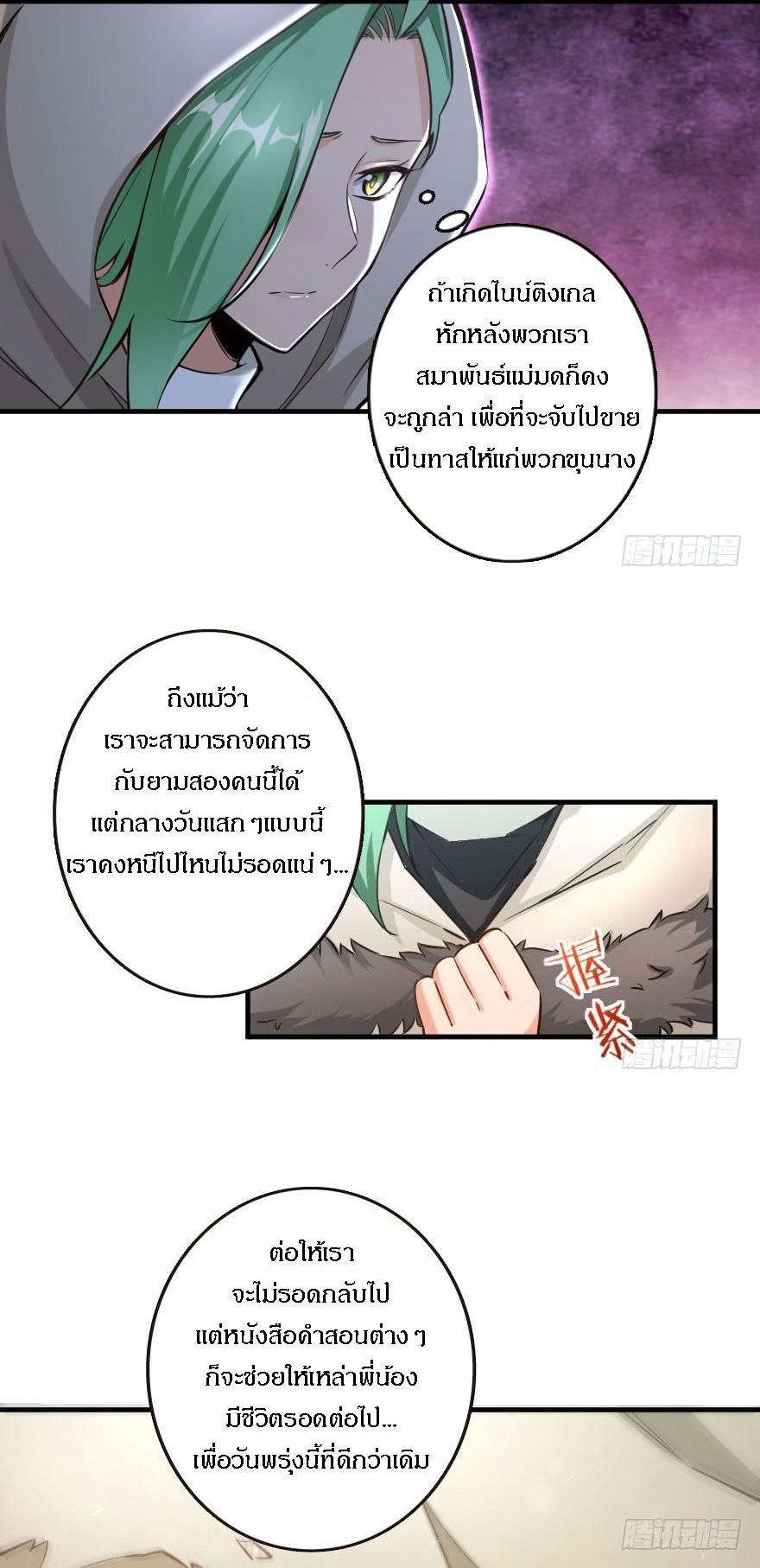 Manga-lc-com อ่านมังงะ อ่านการ์ตูน ออนไลน์ ฟรี Release That Witch ตอนที่ 1 2 3 4 5 6 7 8 9 10 11 12 13 14 ฟรี ไม่มีโฆษณา Manga-lc - อ่าน มังงะ อ่าน การ์ตูน ออนไลน์ อ่านมังงะ ฟรี