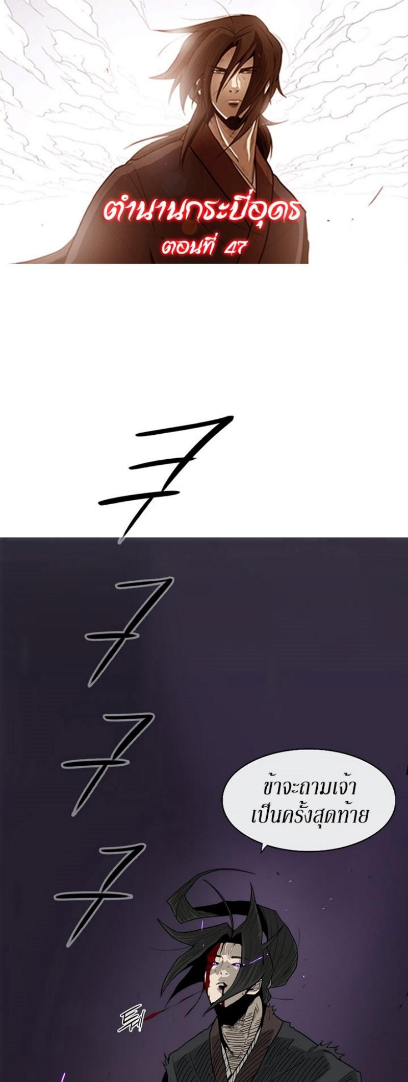 Manga-lc-com อ่านมังงะ อ่านการ์ตูน ออนไลน์ ฟรี Legend of the Northern Blade ตอนที่ 1 2 3 4 5 6 7 8 9 10 11 12 13 14 ฟรี ไม่มีโฆษณา Manga-lc - อ่าน มังงะ อ่าน การ์ตูน ออนไลน์ อ่านมังงะ ฟรี