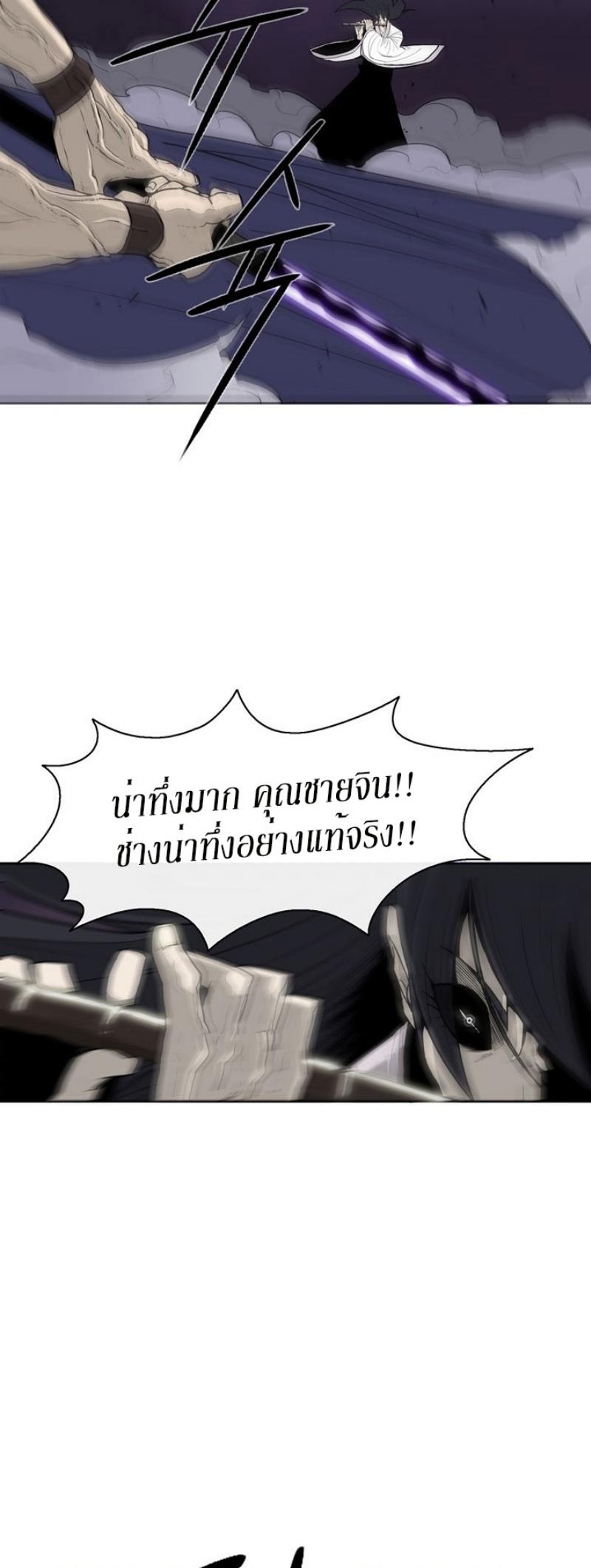 Manga-lc-com อ่านมังงะ อ่านการ์ตูน ออนไลน์ ฟรี Legend of the Northern Blade ตอนที่ 1 2 3 4 5 6 7 8 9 10 11 12 13 14 ฟรี ไม่มีโฆษณา Manga-lc - อ่าน มังงะ อ่าน การ์ตูน ออนไลน์ อ่านมังงะ ฟรี